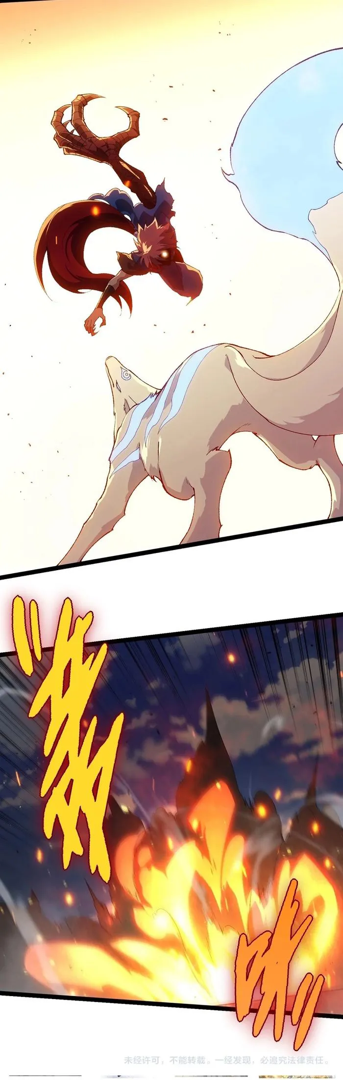 Page 10 of Chapter 267