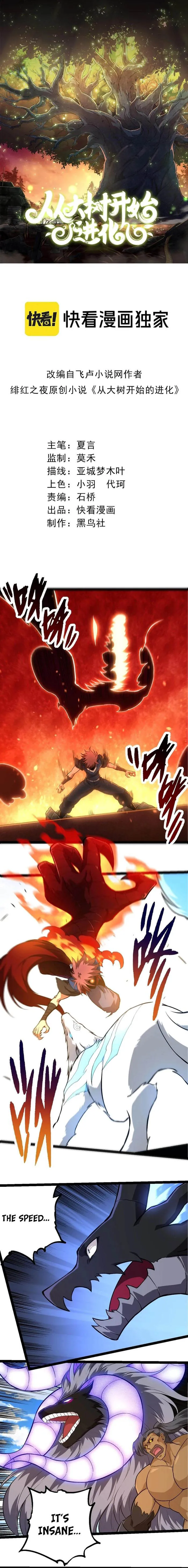 Page 1 of Chapter 268