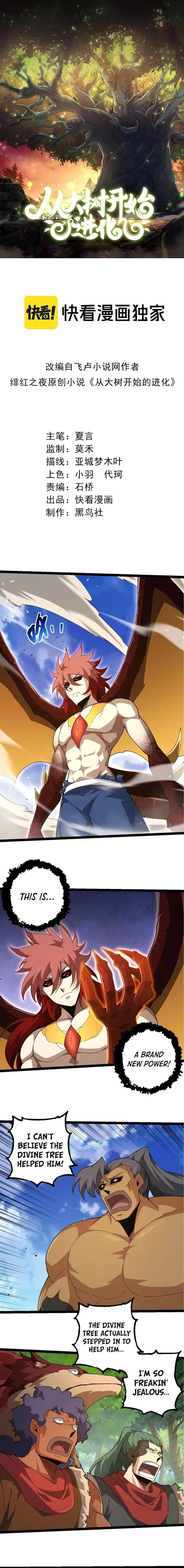 Page 1 of Chapter 269
