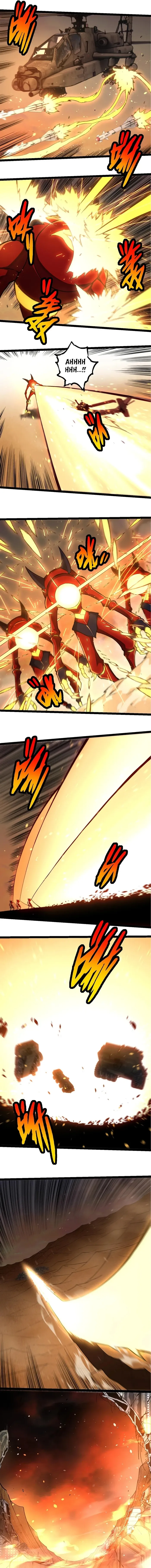 Page 6 of Chapter 271