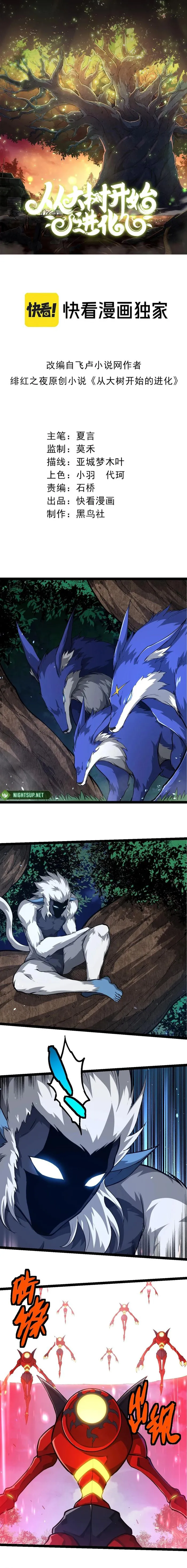 Page 1 of Chapter 272