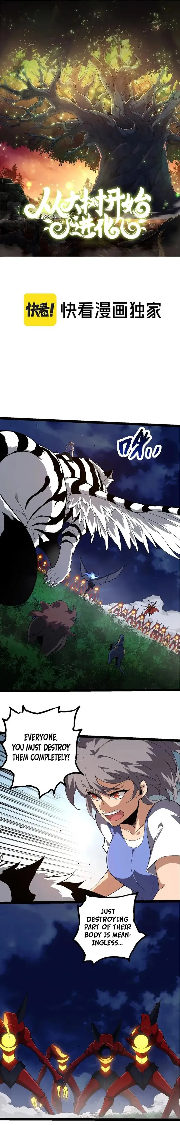 Page 1 of Chapter 275