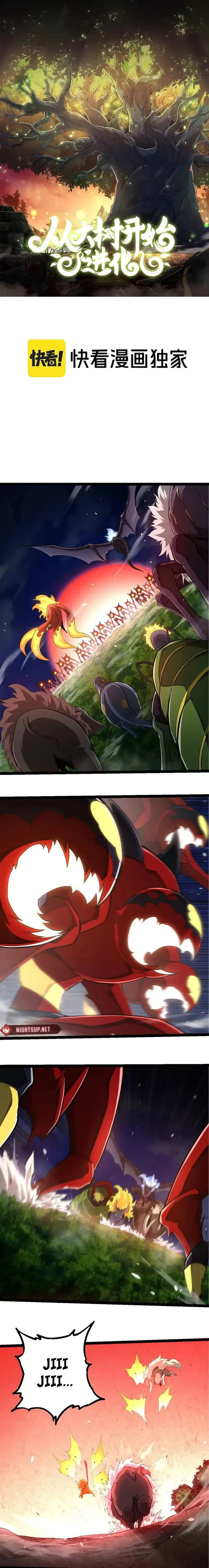 Page 1 of Chapter 276