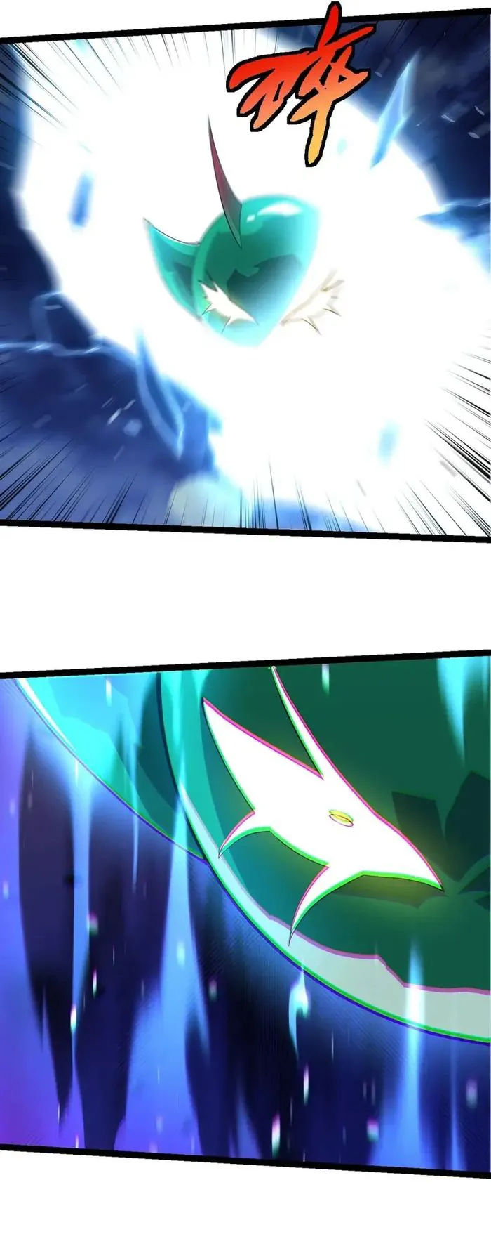 Page 9 of Chapter 276