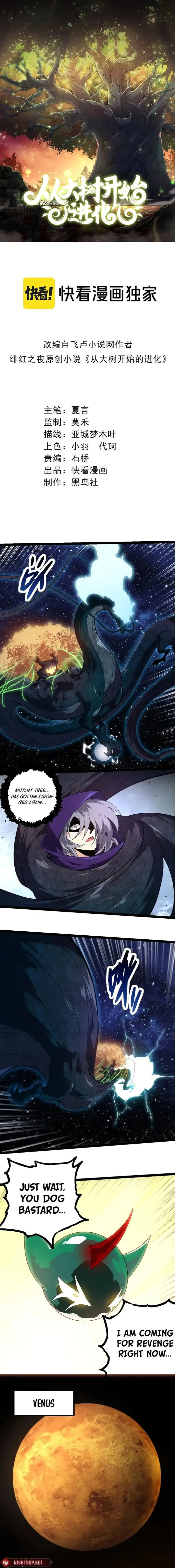 Page 1 of Chapter 278