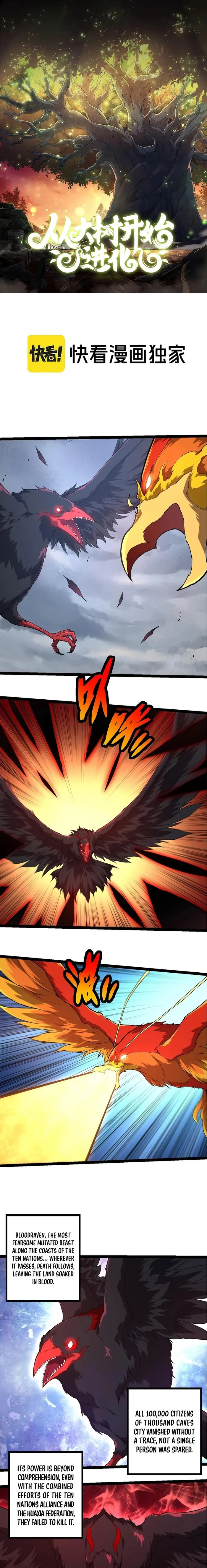 Page 1 of Chapter 282