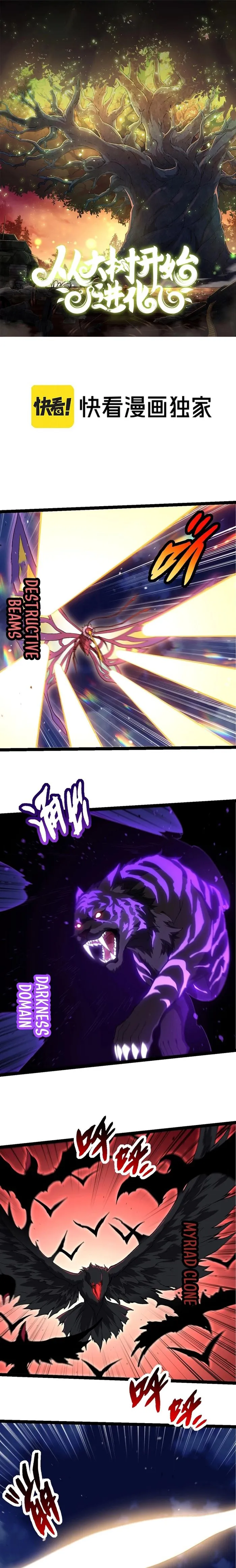 Page 1 of Chapter 283