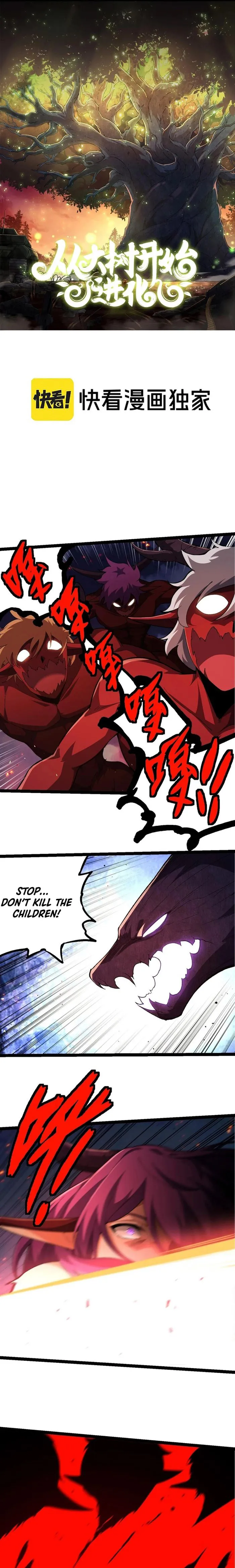 Page 1 of Chapter 286