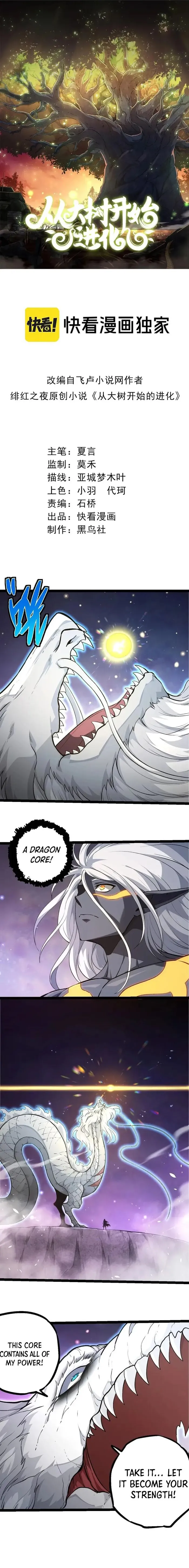 Page 1 of Chapter 294