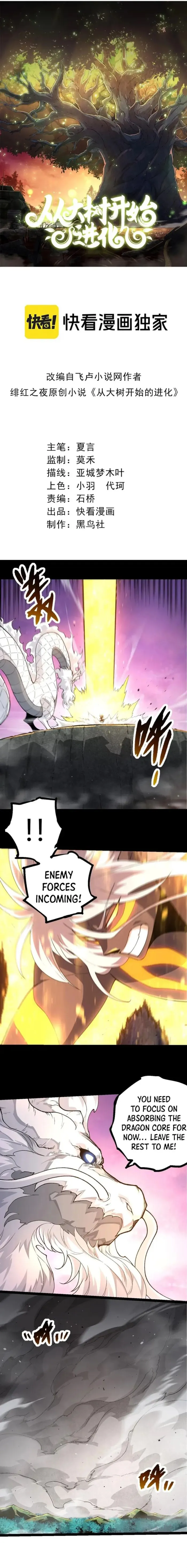 Page 1 of Chapter 295