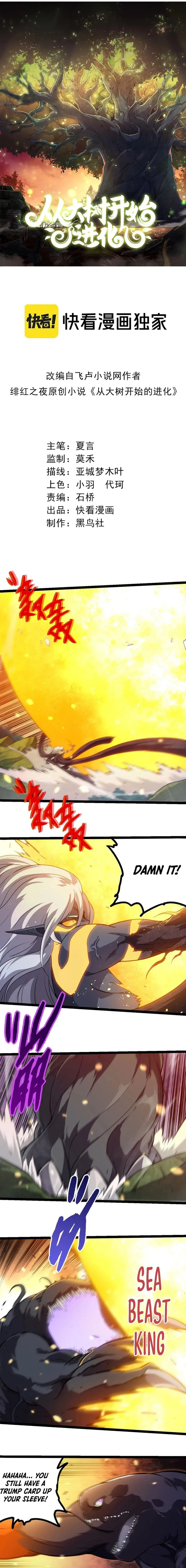 Page 1 of Chapter 298