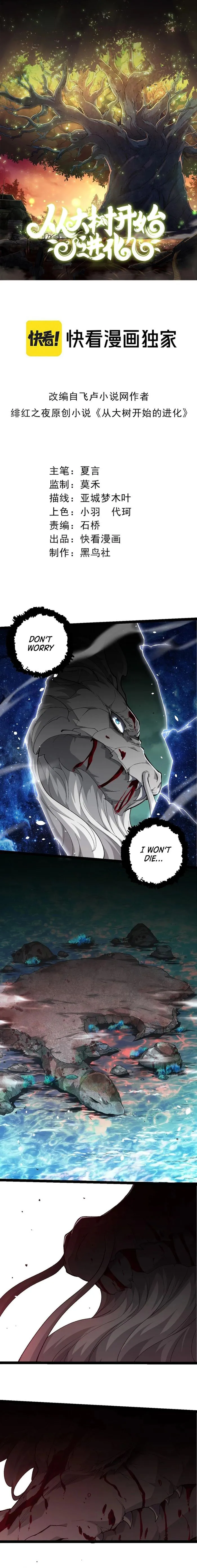 Page 1 of Chapter 299