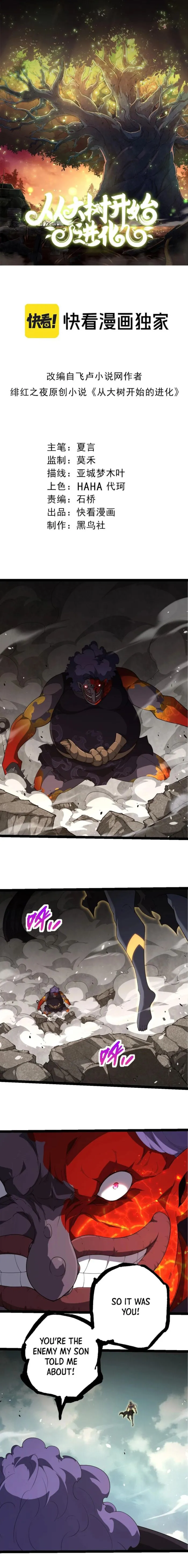 Page 1 of Chapter 302