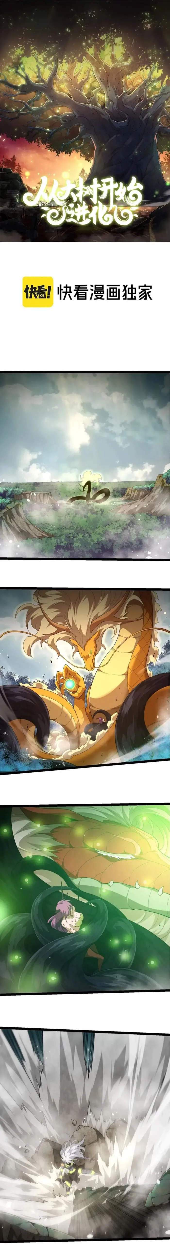 Page 1 of Chapter 304