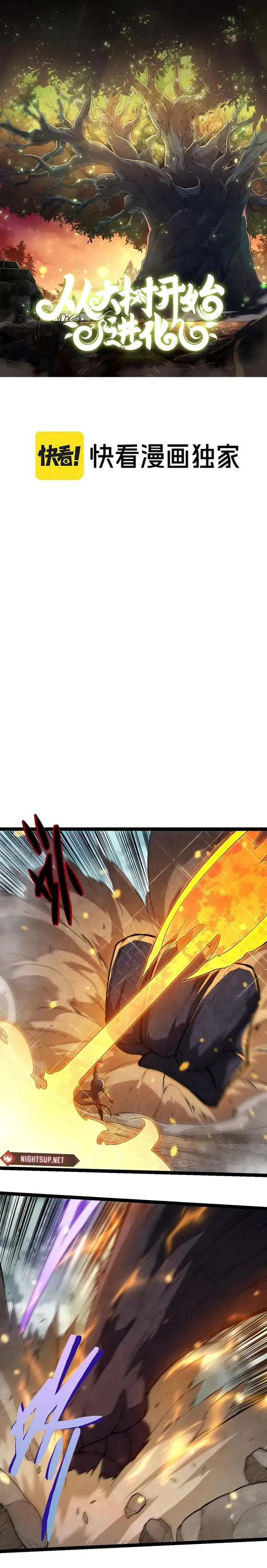 Page 1 of Chapter 305