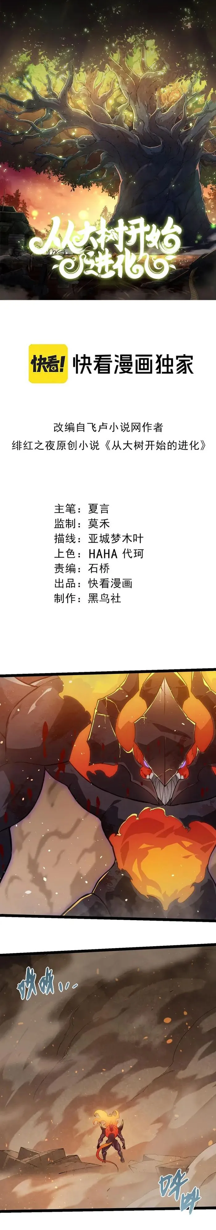 Page 1 of Chapter 306