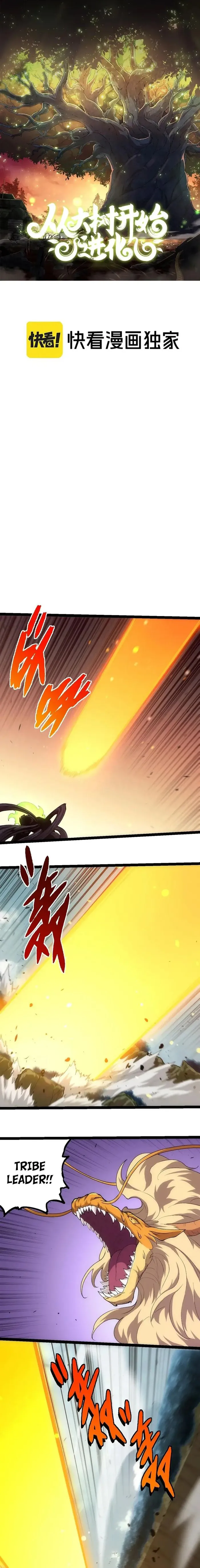 Page 1 of Chapter 307