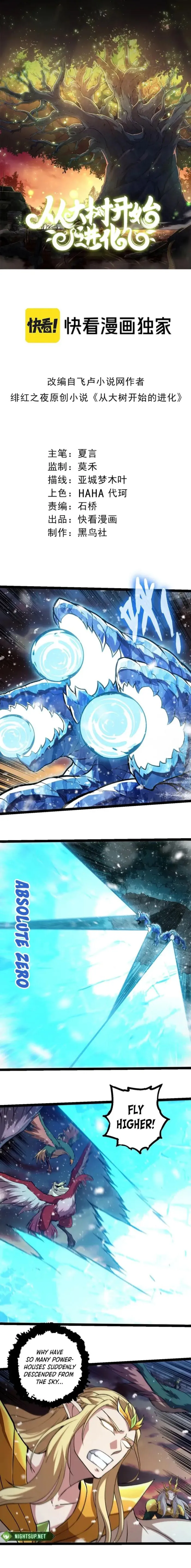 Page 1 of Chapter 309