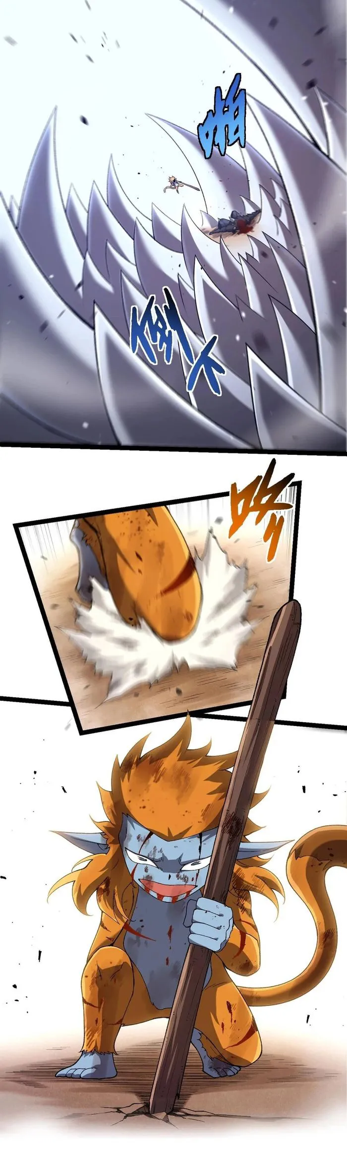 Page 9 of Chapter 322