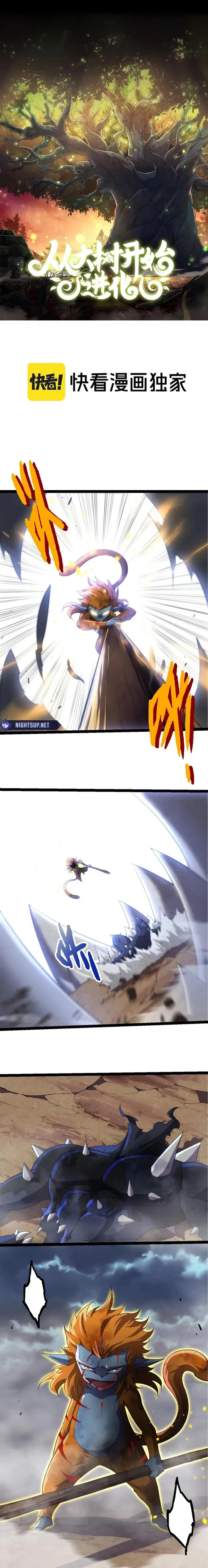 Page 1 of Chapter 323