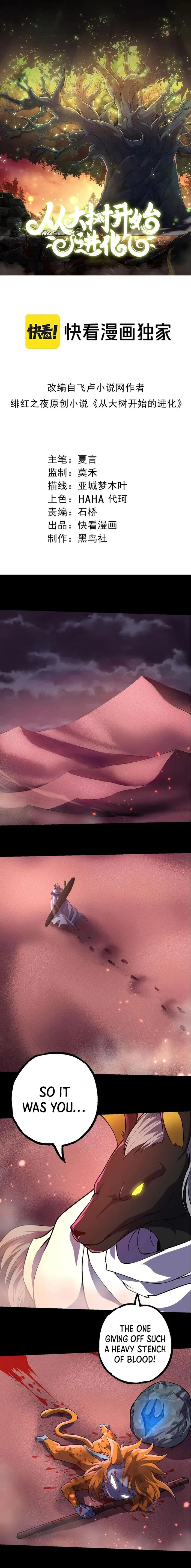 Page 1 of Chapter 324