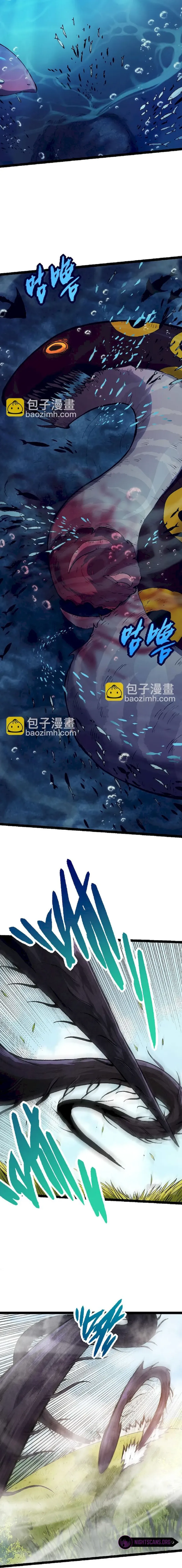 Page 8 of Chapter 32