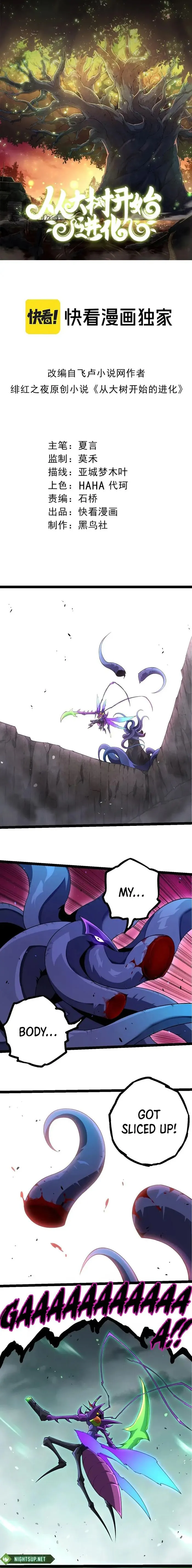 Page 1 of Chapter 339