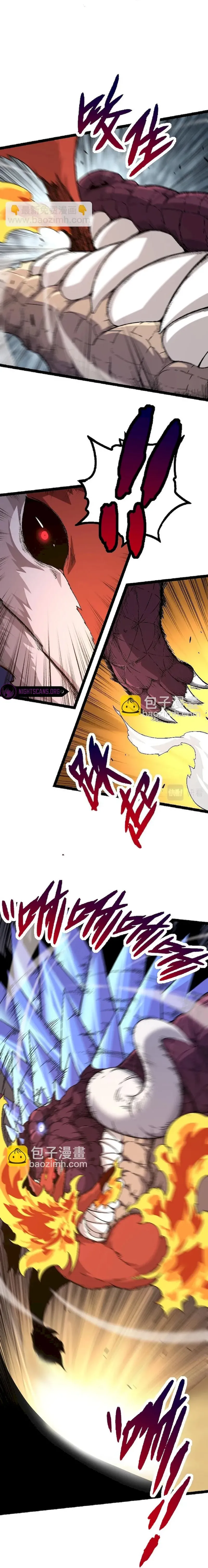 Page 4 of Chapter 33