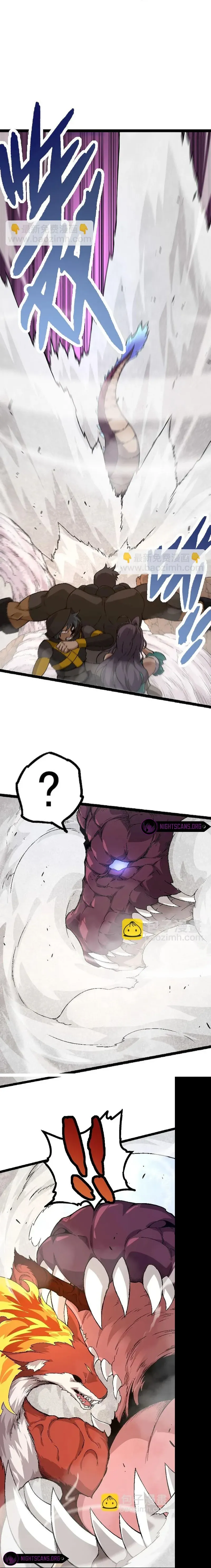 Page 5 of Chapter 33