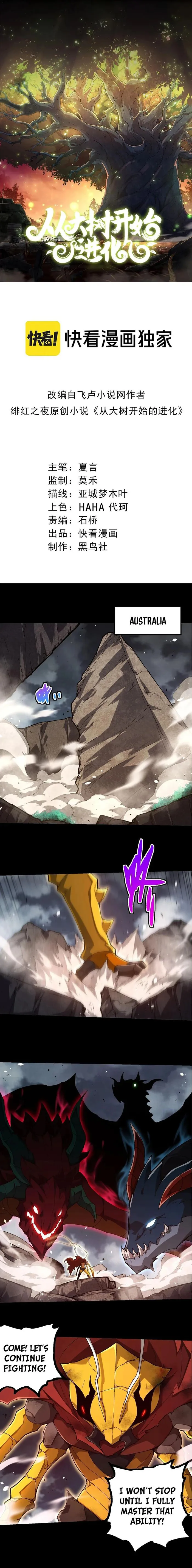 Page 1 of Chapter 342