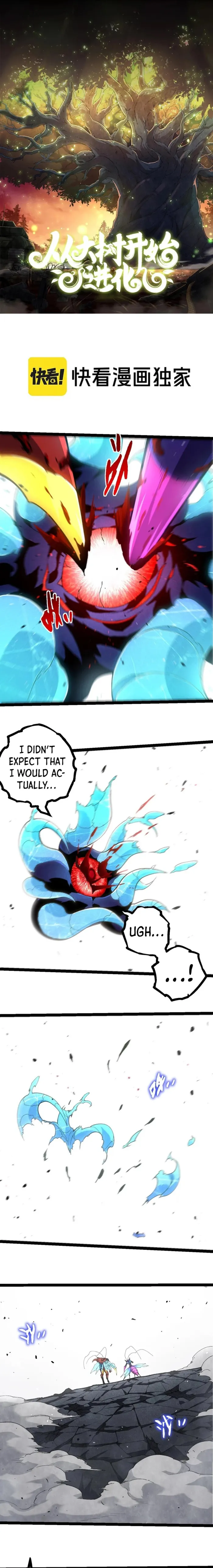 Page 1 of Chapter 343
