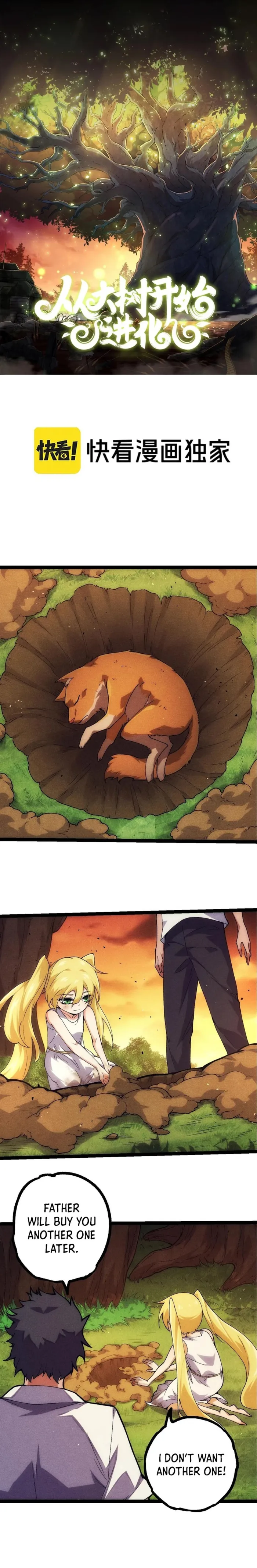 Page 1 of Chapter 346