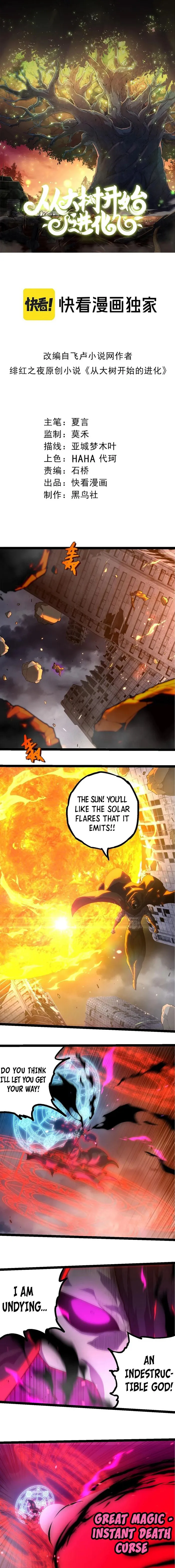 Page 1 of Chapter 347