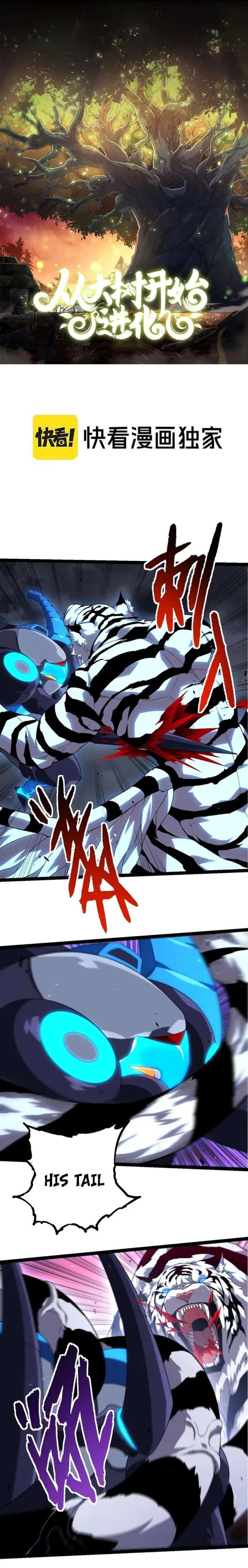 Page 1 of Chapter 350