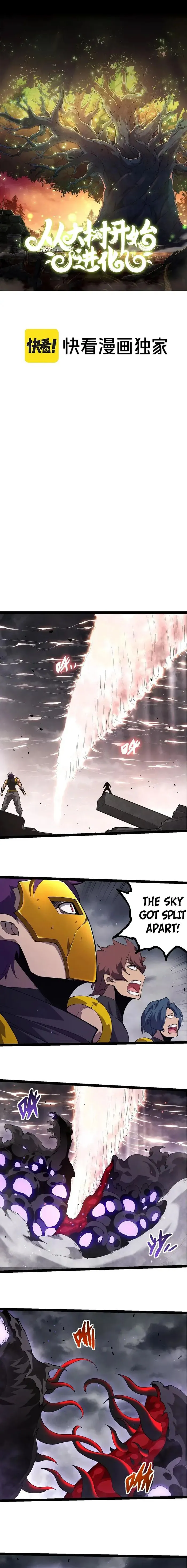 Page 1 of Chapter 354
