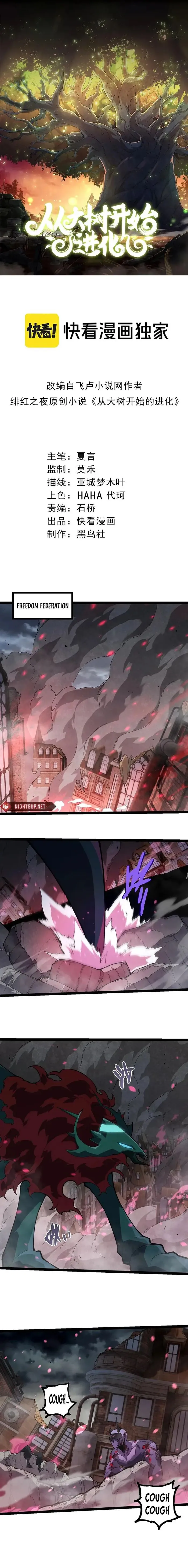 Page 1 of Chapter 355