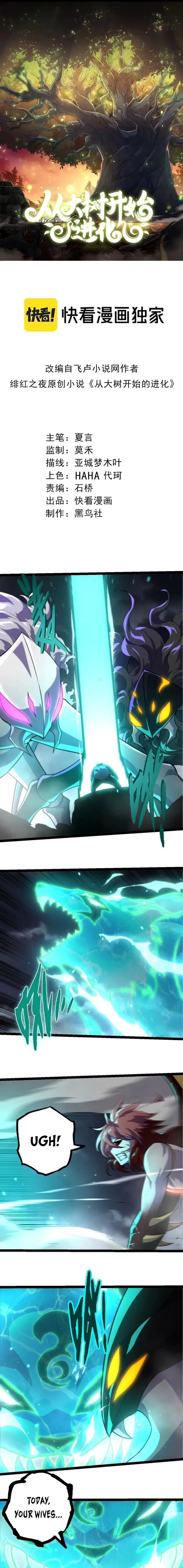 Page 1 of Chapter 356
