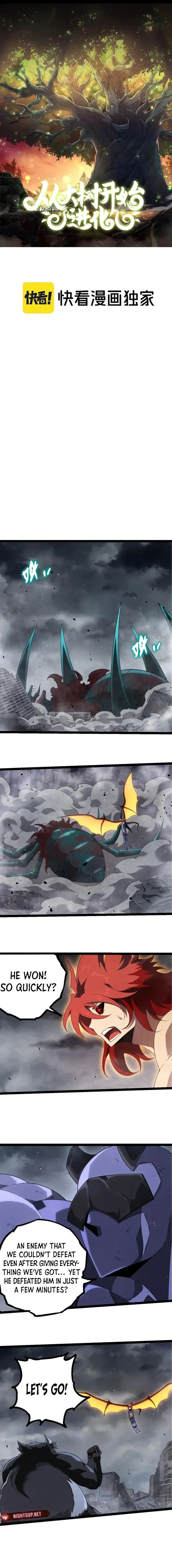 Page 1 of Chapter 357