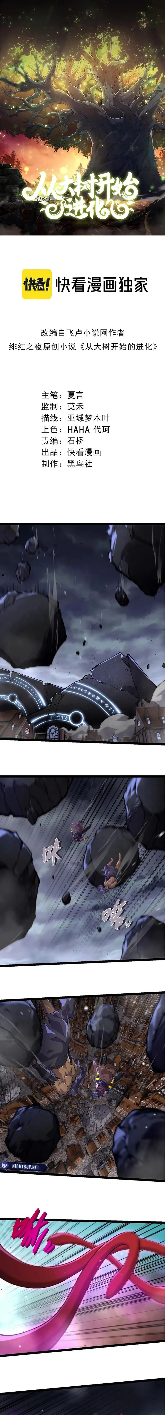 Page 1 of Chapter 362