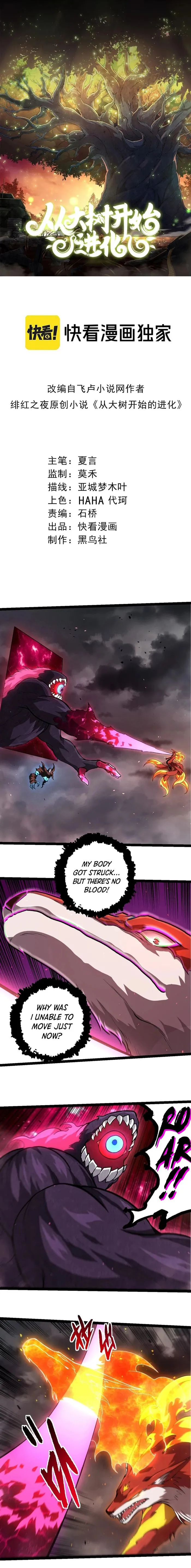 Page 1 of Chapter 367