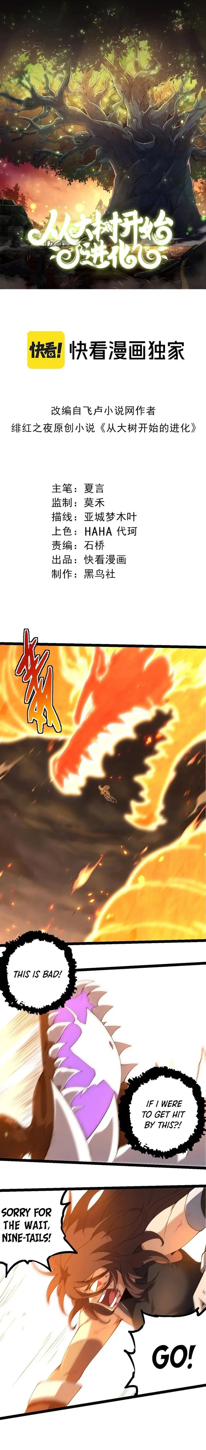Page 1 of Chapter 368