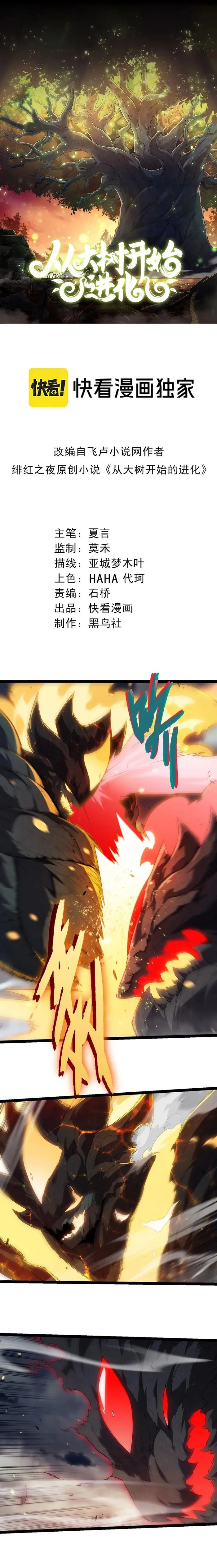 Page 1 of Chapter 373