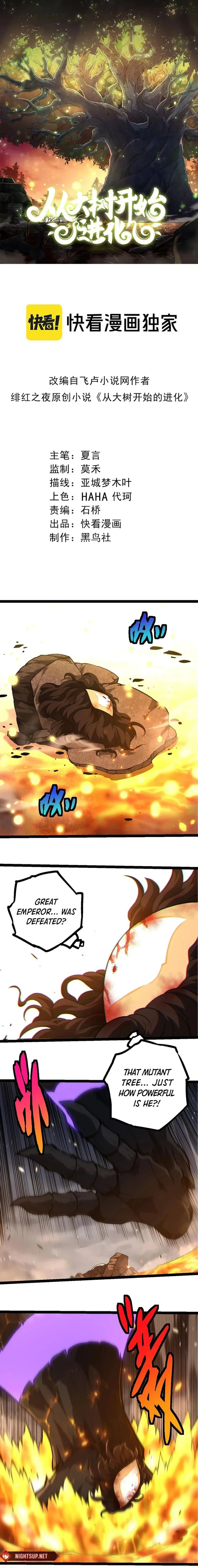 Page 1 of Chapter 374