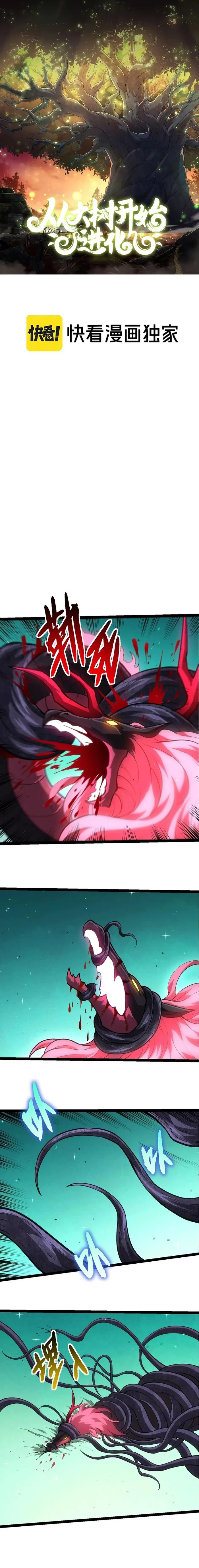 Page 1 of Chapter 375