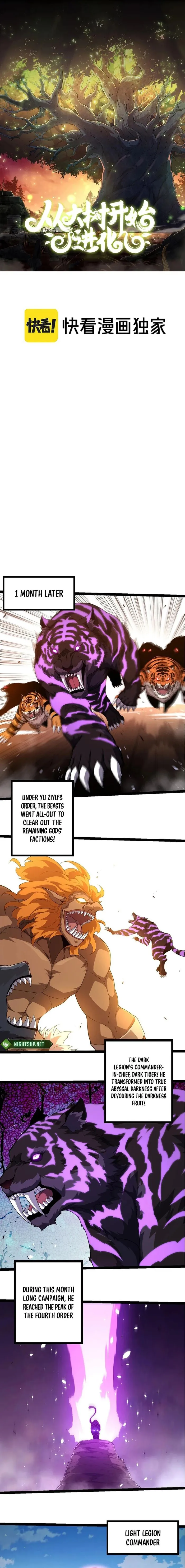 Page 1 of Chapter 376