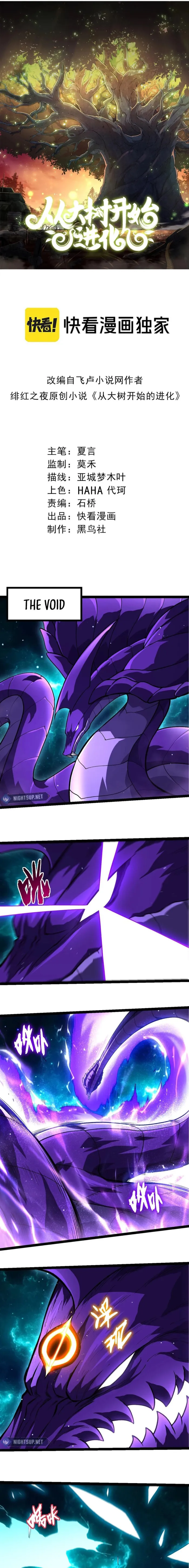 Page 1 of Chapter 378