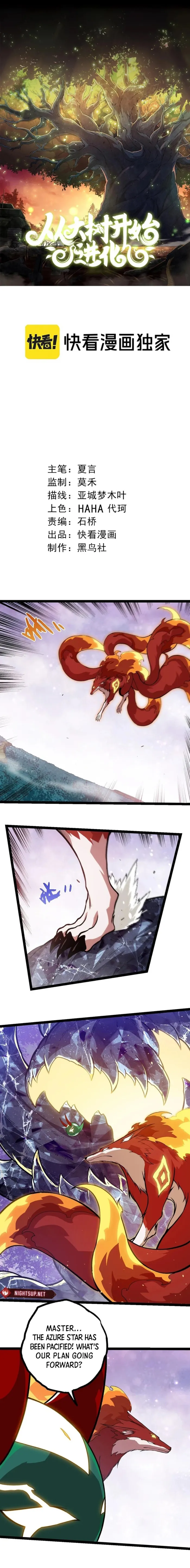 Page 1 of Chapter 379
