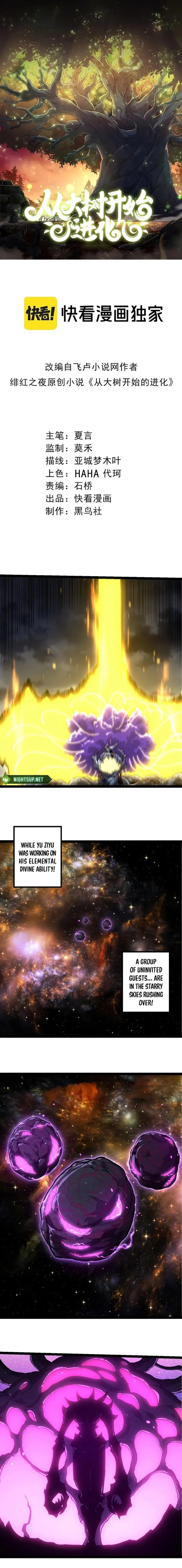 Page 1 of Chapter 380