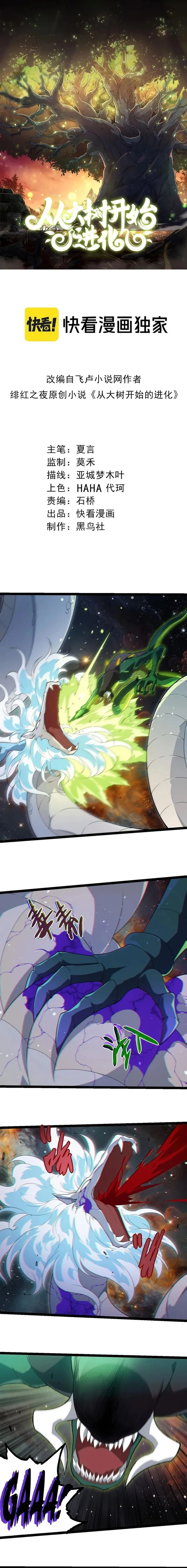 Page 1 of Chapter 383