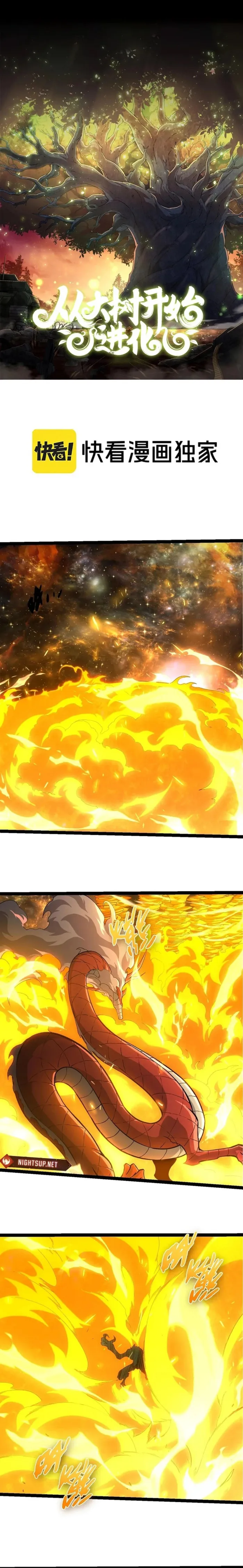 Page 1 of Chapter 384
